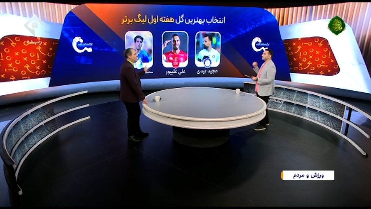 انتخاب گل های برتر دو هفته گذشته لیگ برتر