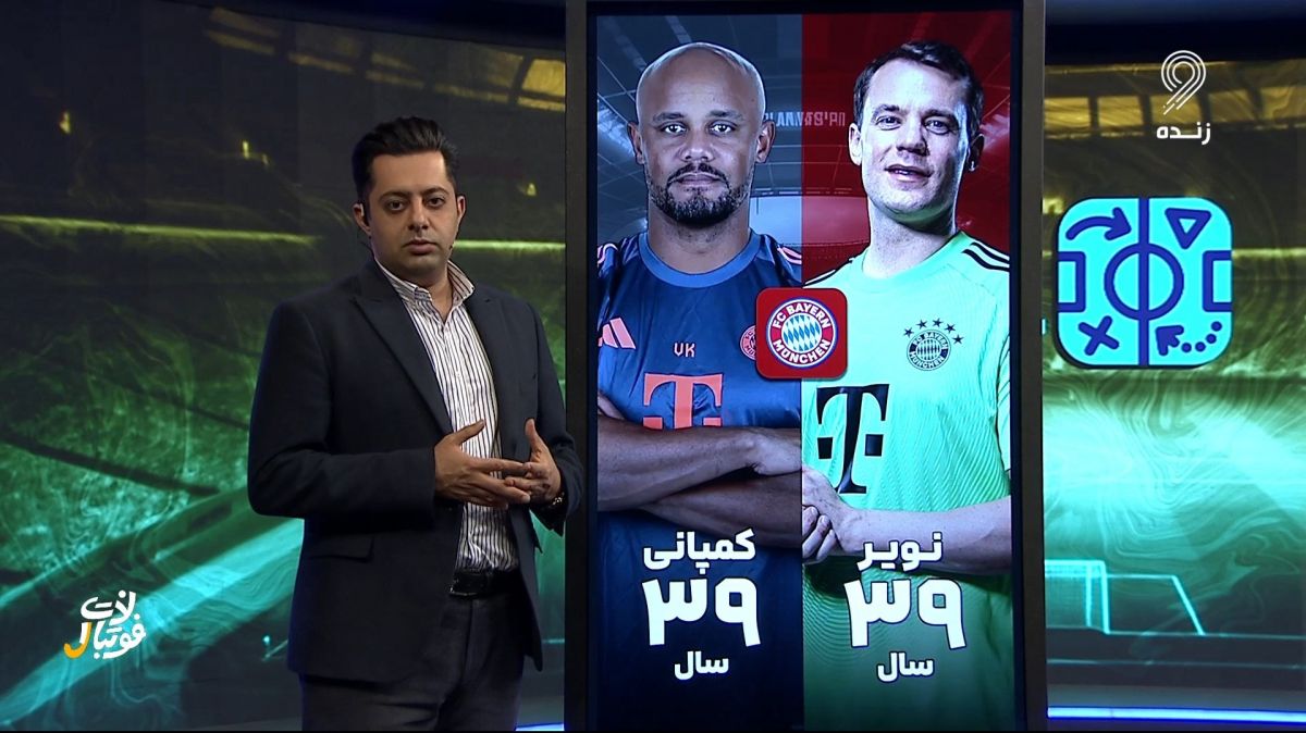 بازیکنانی که از مربی تیمشان مسن تر هستند