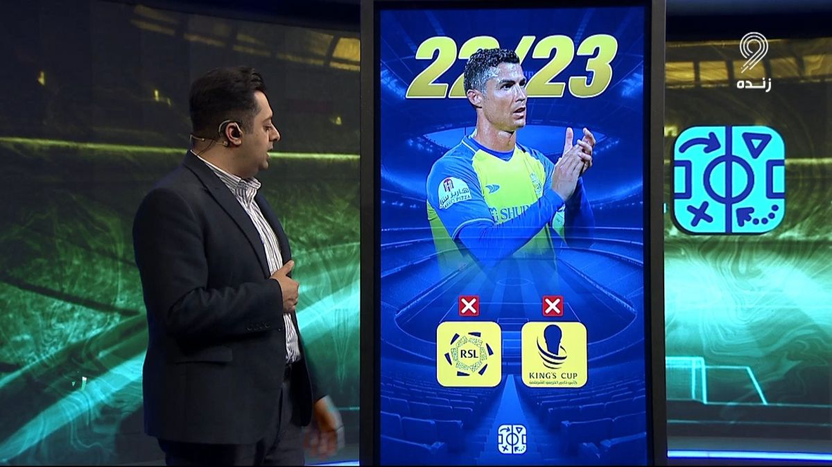 رونالدو گلزن در النصر، ولی تقریبا بدون جام