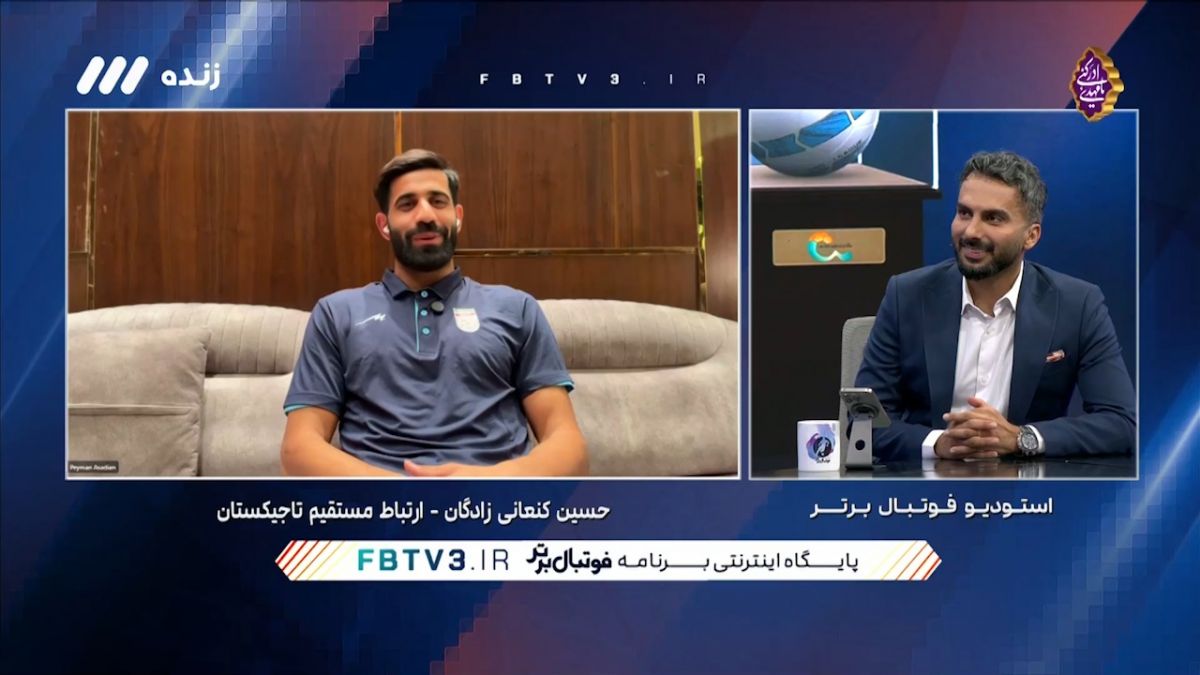 حسین کنعانی‌زادگان: در آماده ترین حالت ممکن هستم