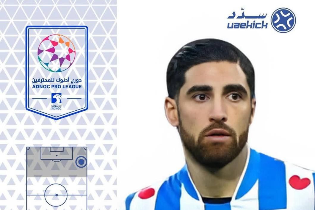علیرضا جهانبخش به لیگ امارات می‌رود؟