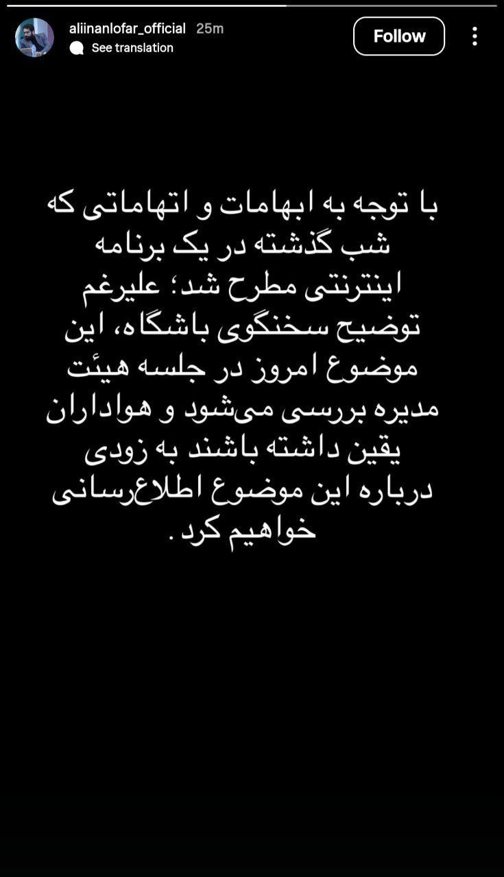 تصویر خبر
