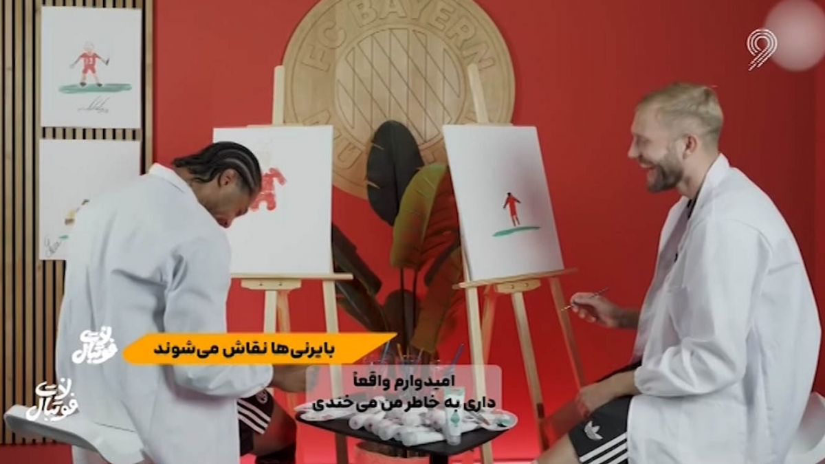 وقتی بازیکنان بایرن مونیخ نقاش می‌شوند!