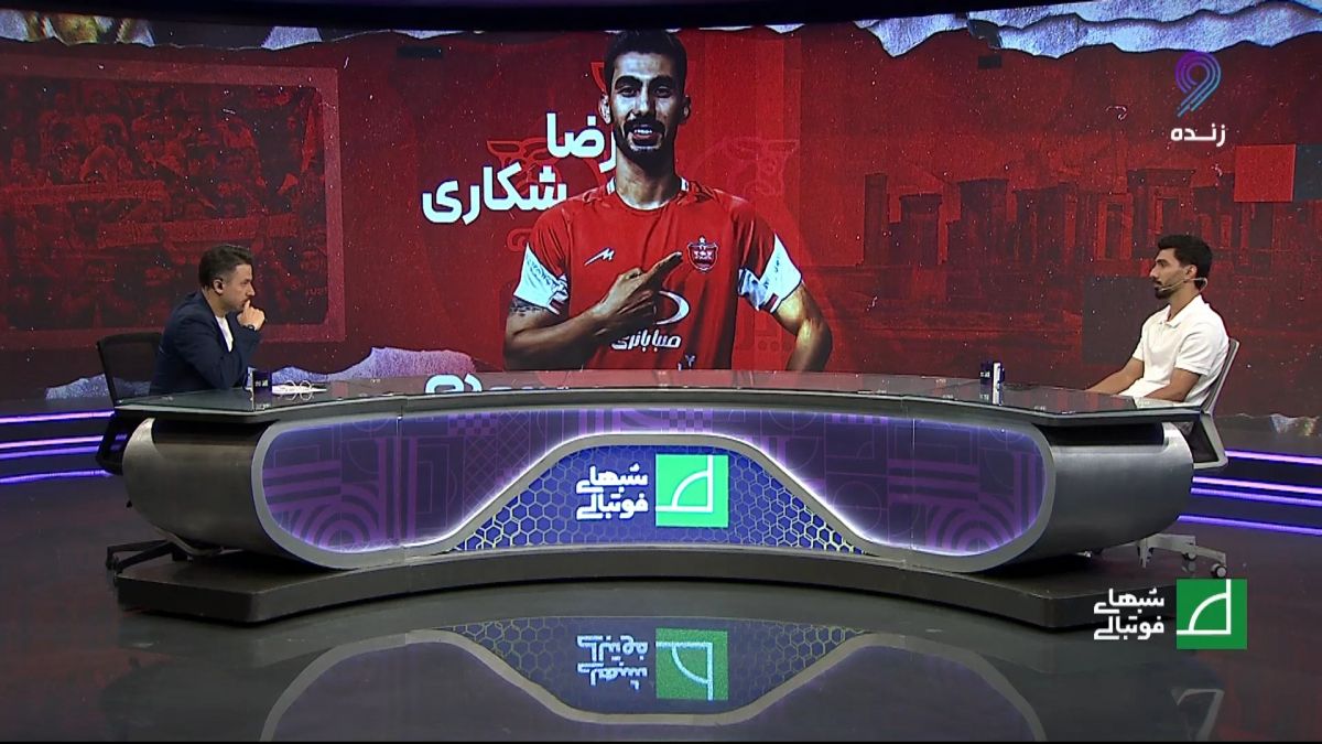 رضا شکاری: به باشگاه پرسپولیس زنگ زدم و گفتم اگر کارتال من را می خواهد من بازیکن آزاد هستم