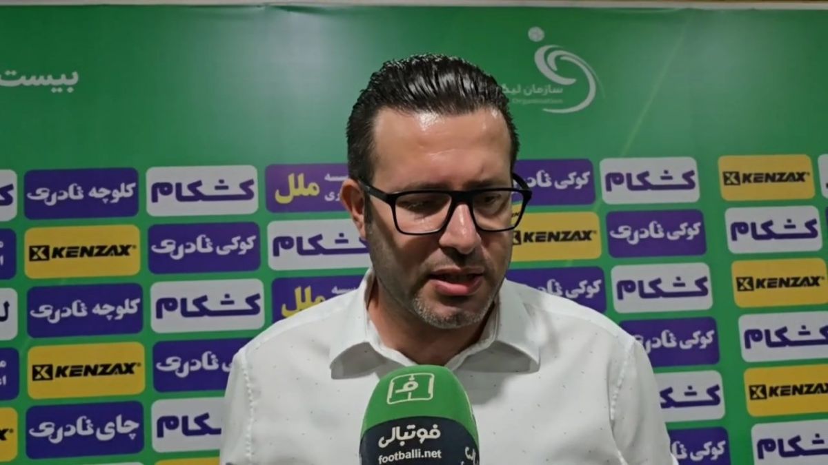 گفت و گو با سرمربی تیم فوتبال فرد البرز بعد از تساوی مقابل نفت گچساران