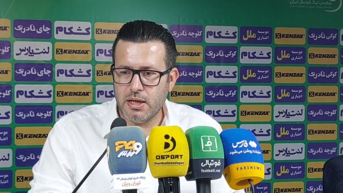 نشست خبری سرمربی فرد البرز در پایان بازی با  نفت گچساران