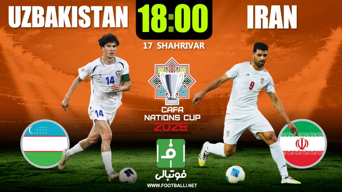 20 نکته از ایران و ازبکستان؛ نبری که تازگی‌ها نمی‌بازد