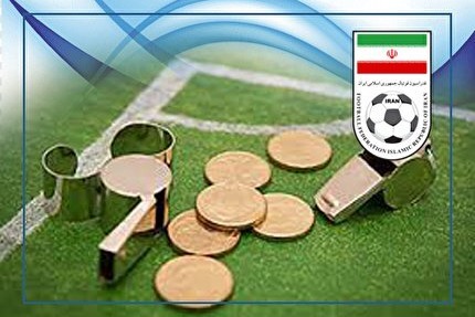 اعلام آرای کمیته وضعیت