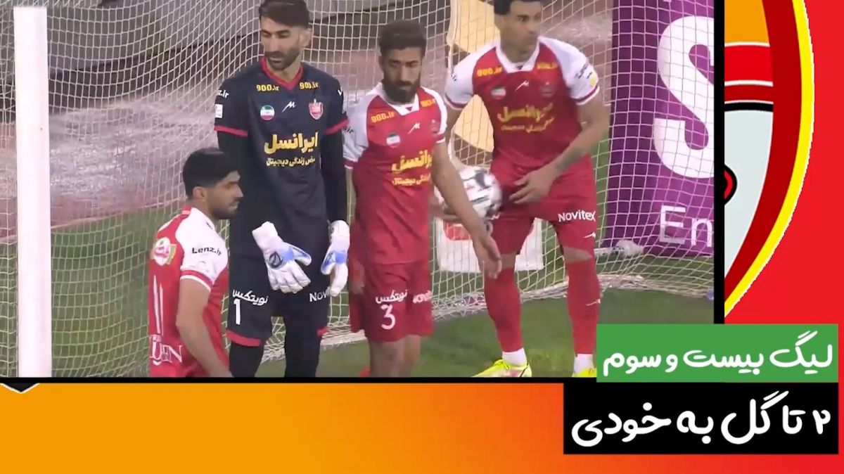 10 اتفاق ویژه از تقابل های پرسپولیس و فولاد