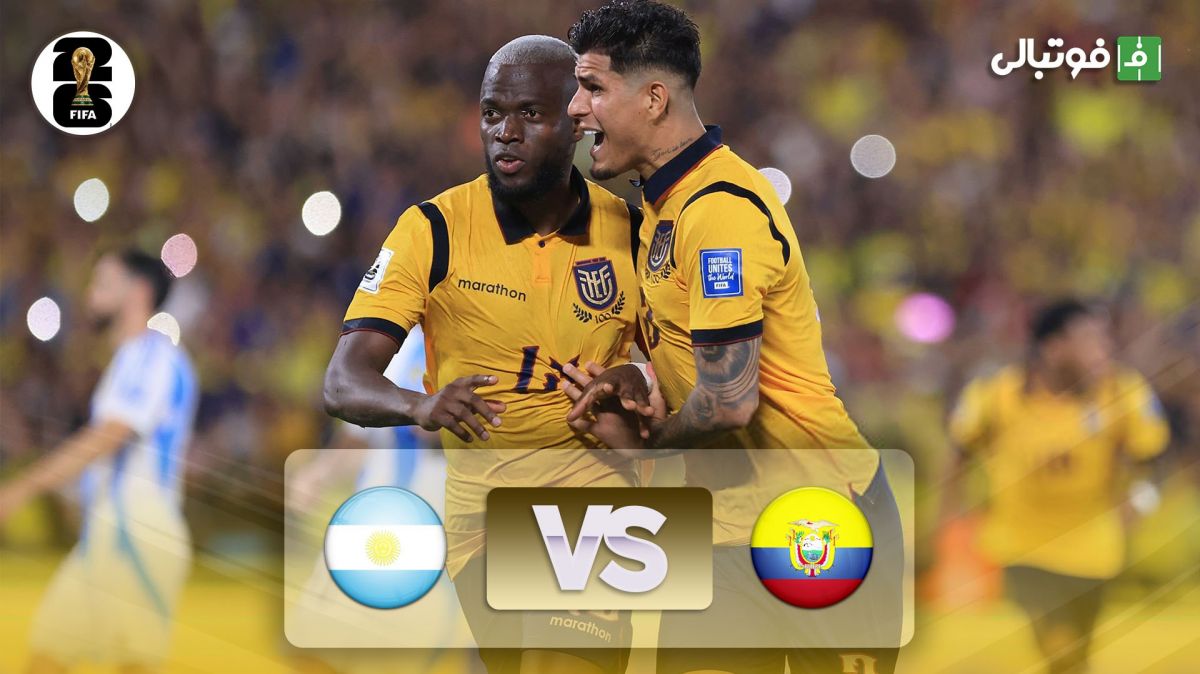 خلاصه بازی اکوادور 1-0 آرژانتین