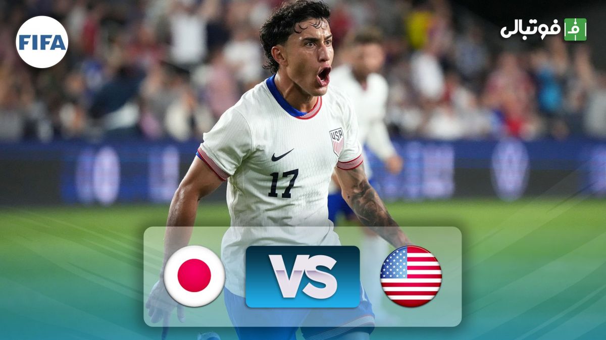 خلاصه بازی آمریکا 2-0 ژاپن