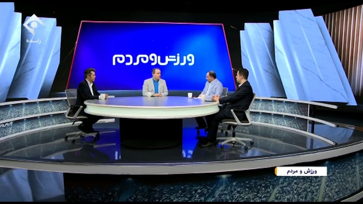 رسیدگی کمیته اخلاق به مباحثی که برخی از داوران پیشکسوت بیان کرده‌اند