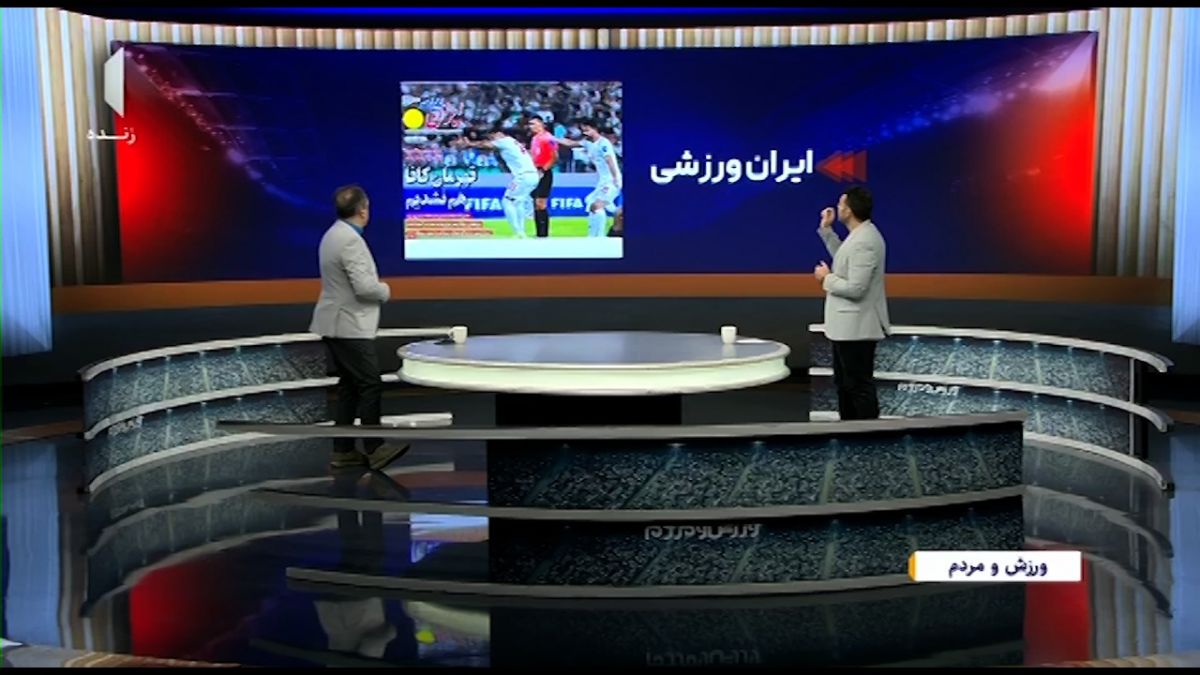 واکنش‌های روزنامه‌های ورزشی به عملکرد تیم ملی در کافا: بدترین نایب قهرمانی!
