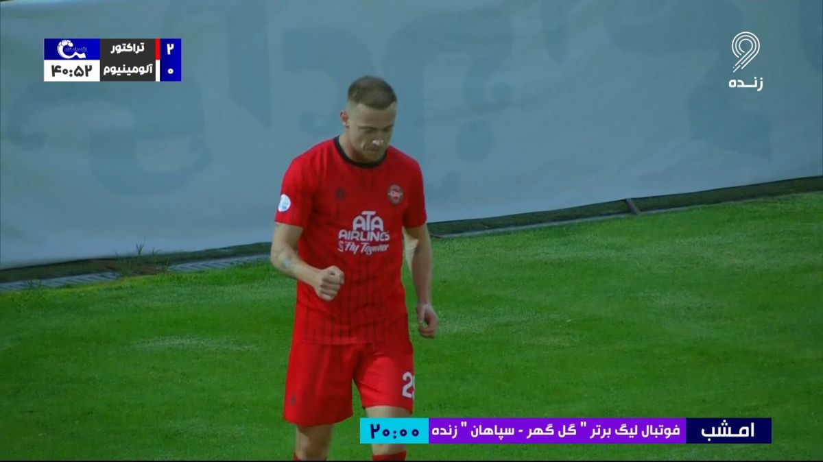 گل سوم تراکتور به آلومینیوم اراک (هت تریک دروژدک)