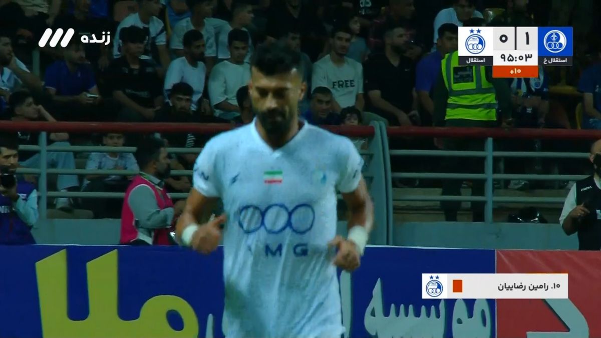 پرتاب بطری هواداران، درگیری بازیکنان و اخراج رامین رضاییان