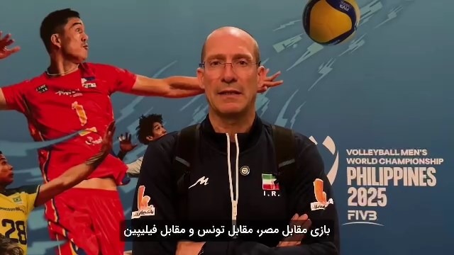 پیاتزا پیش از شروع مسابقات قهرمانی جهان: آماده شروع این تورنمنت هستیم