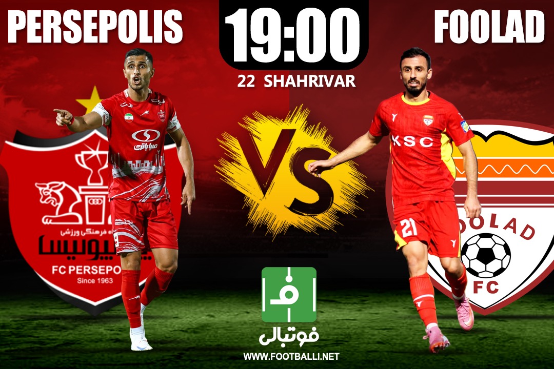 گزارش زنده/ اعلام ترکیب پرسپولیس و فولاد