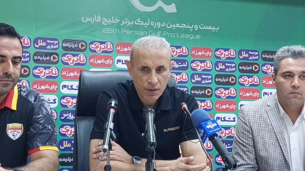 کنفرانس خبری یحیی گل محمدی سرمربی فولاد پس از تساوی با پرسپولیس