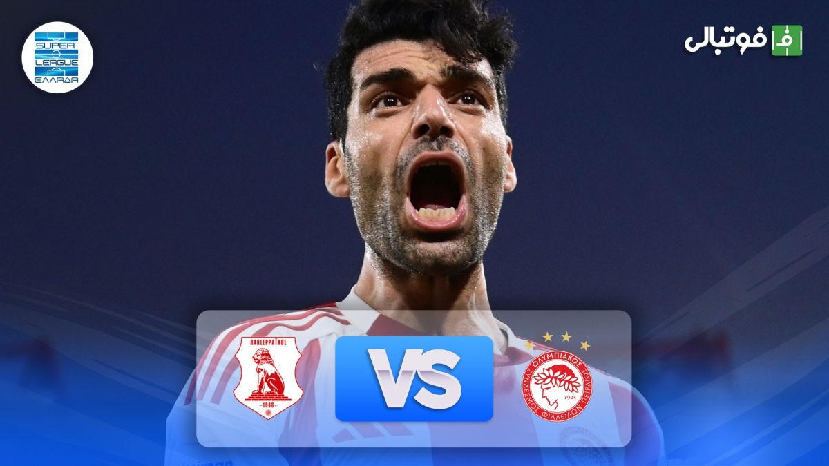 خلاصه بازی المپیاکوس 5-0 پانسرارایکوس (درخشش مهدی طارمی)