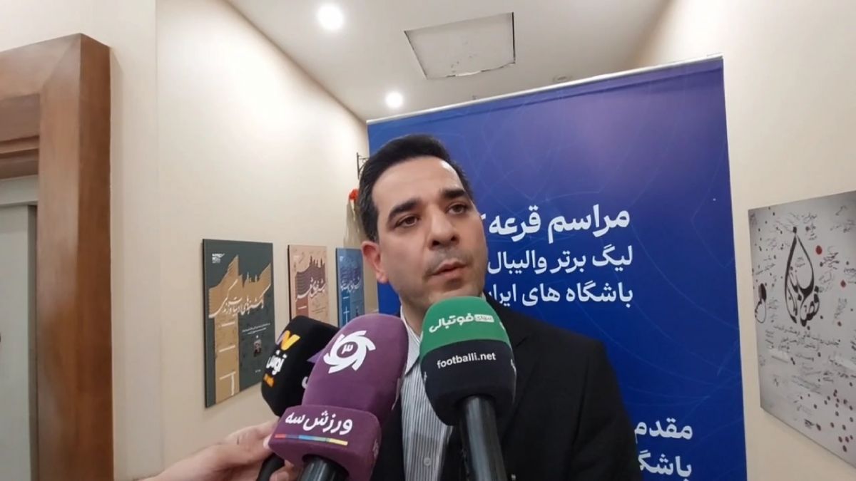 تشکر رییس فدراسیون والیبال از تاجرنیا و  استقلال در لیگ والیبال و عدم برگزاری جام حذفی
