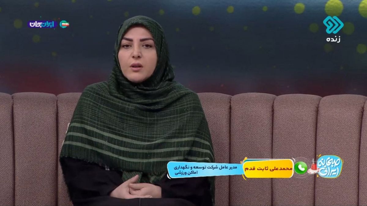 ثابت قدم: اگر در ورزشگاه آزادی بازی برگزار کنیم، تا 10 سال دیگر هم حاضر نمی شود