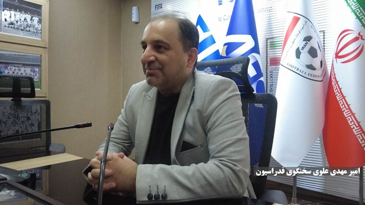 علوی: باشگاه‌ها باید به سمت شفافیت و مدیریت صحیح مالی حرکت کنند