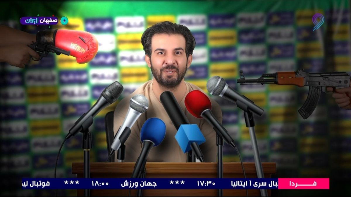 طنز ویدیوچک/ وضعیت هاشمیان در حین رضایت از وضعیت پرسپولیس در کنفرانس خبری