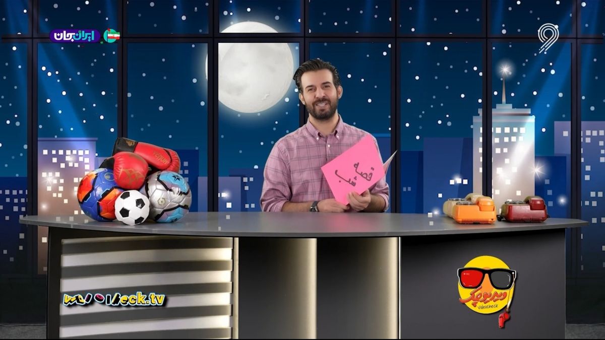 طنز ویدیوچک/ قصه شب: رامین رضاییان