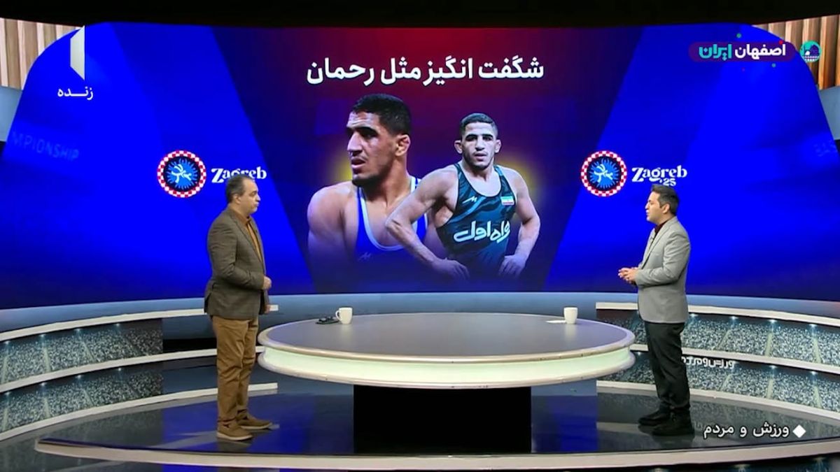آیتم کامل میدان برنامه ورزش و مردم (28 شهریور)