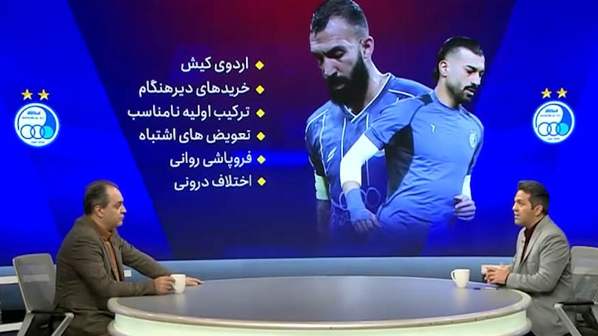 بررسی عوامل شکست سنگین استقلال در بازی با الوصل