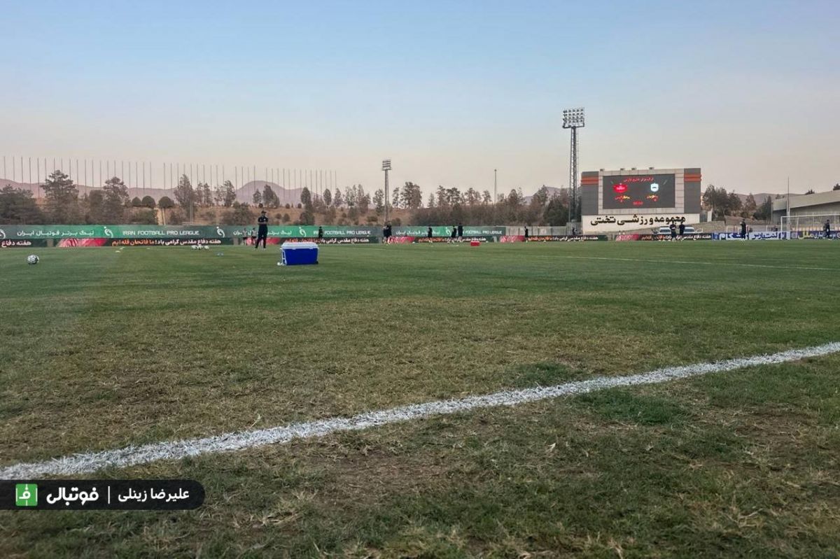 عکسهای ترسناک از چمن ورزشگاه تختی؛ به این زمین افتخار می‌کنید آقای جوادی؟