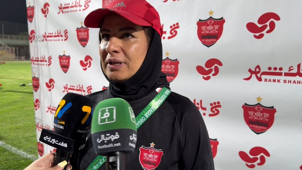 مصاحبه مریم آزمون سرمربی تیم بانوان پرسپولیس پس از برتری مقابل ایساتیس
