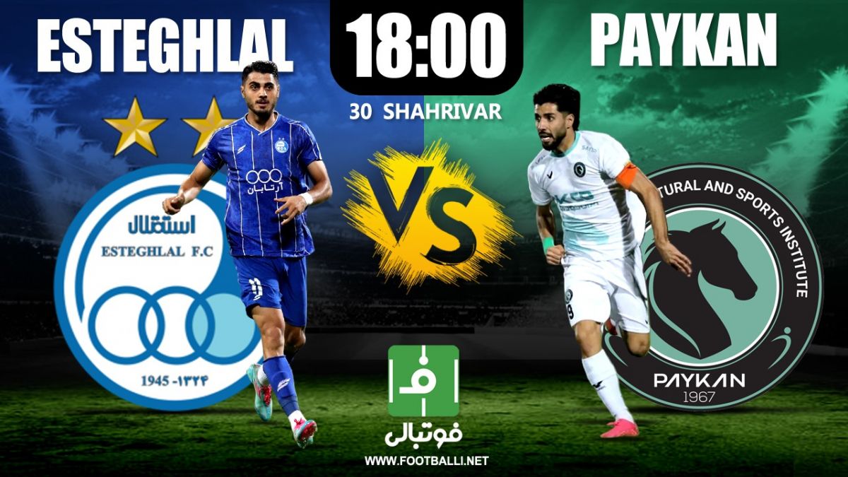 میزبانیِ استقلال از پیکان؛ تیمِ نَبَر و سرمربیِ نباز
