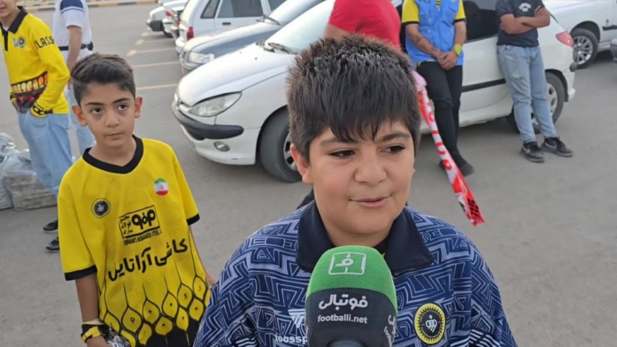 گفت و گو با هواداران نوجوان سپاهان قبل از بازی مقابل تراکتور