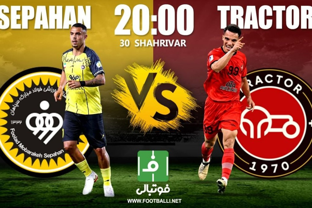 گزارش زنده/ سپاهان صفر - تراکتور صفر