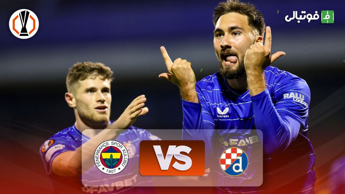 خلاصه بازی دینامو زاگرب 3-1 فنرباغچه