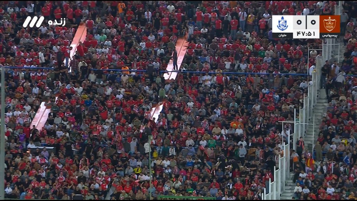 شعار قایقران روحش شاد توسط هواداران پرسپولیس