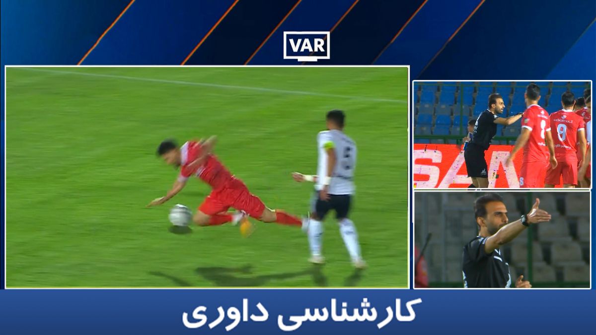 کارشناسی داوری پرسپولیس - ملوان با مهدی عالیقدر
