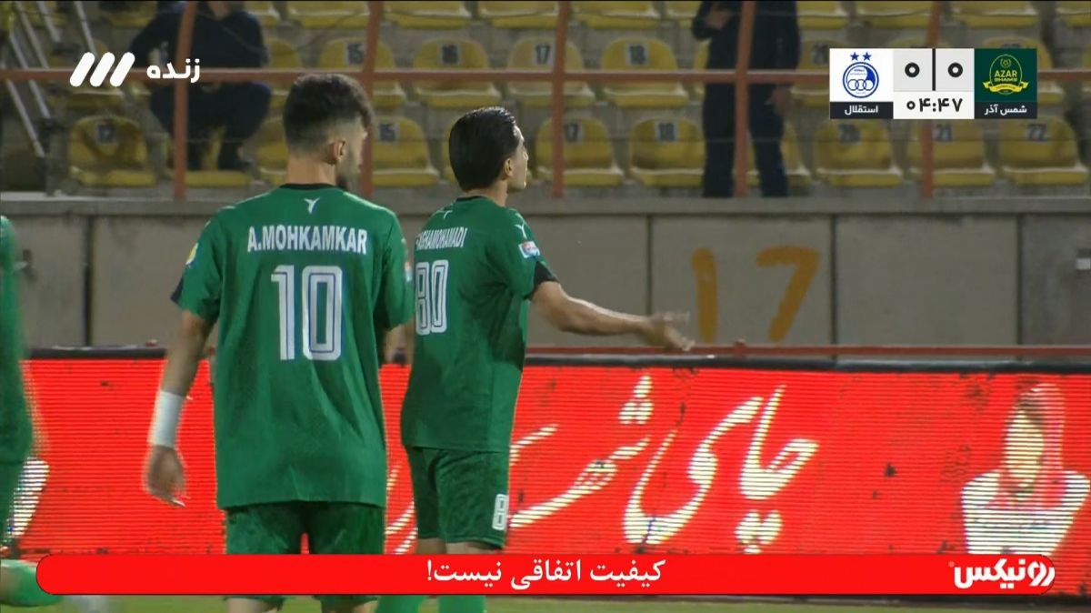 ضربه سر معامله گری با اختلاف کم از کنار دروازه استقلال به بیرون رفت