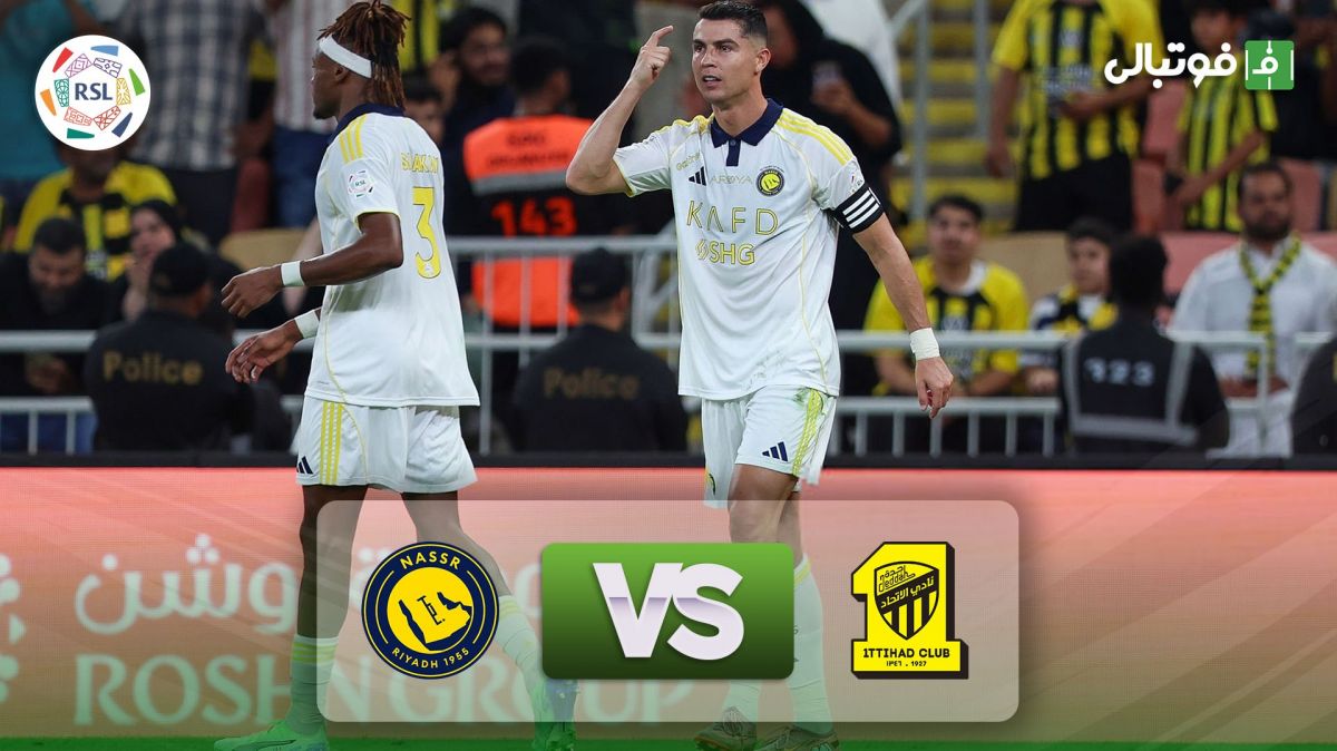 خلاصه بازی الاتحاد 0-2 النصر