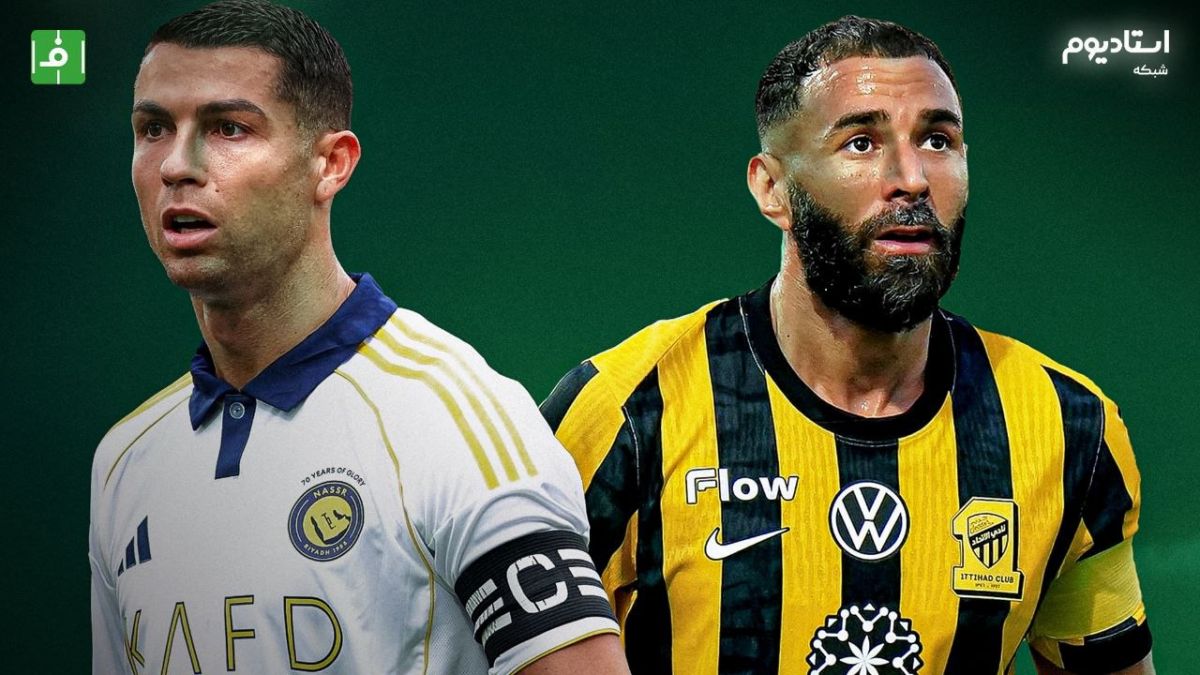 خلاصه بازی الاتحاد0-2 النصر (گزارش شبکه استادیوم)