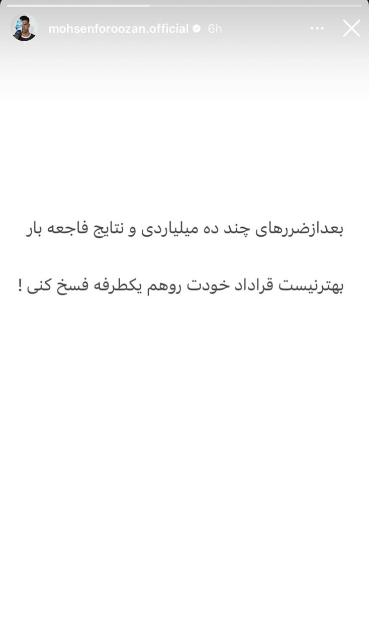 تصویر خبر