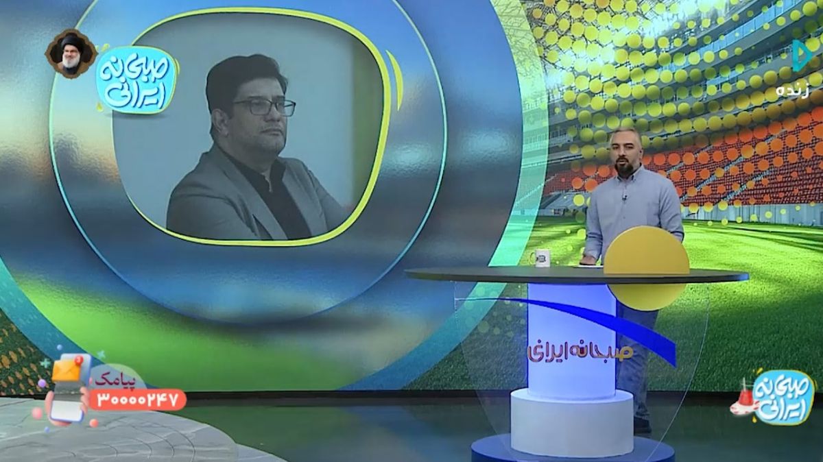 آخرین اخبار پیرامون باشگاه استقلال (7 مهر)