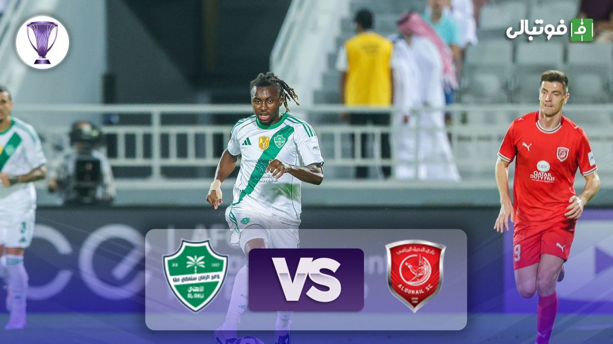 خلاصه بازی الدحیل 2-2 الاهلی عربستان