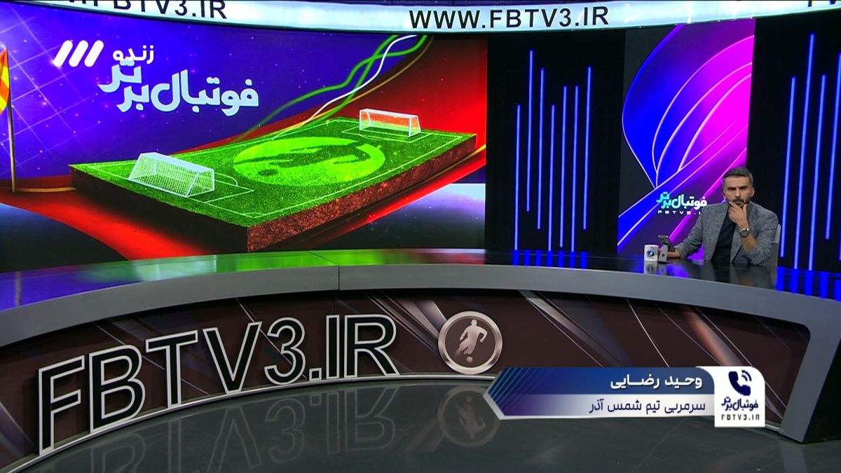 رضایی سرمربی شمس آذر: با بازیکنان 16 و 19 ساله مقابل استقلال بازی کردیم