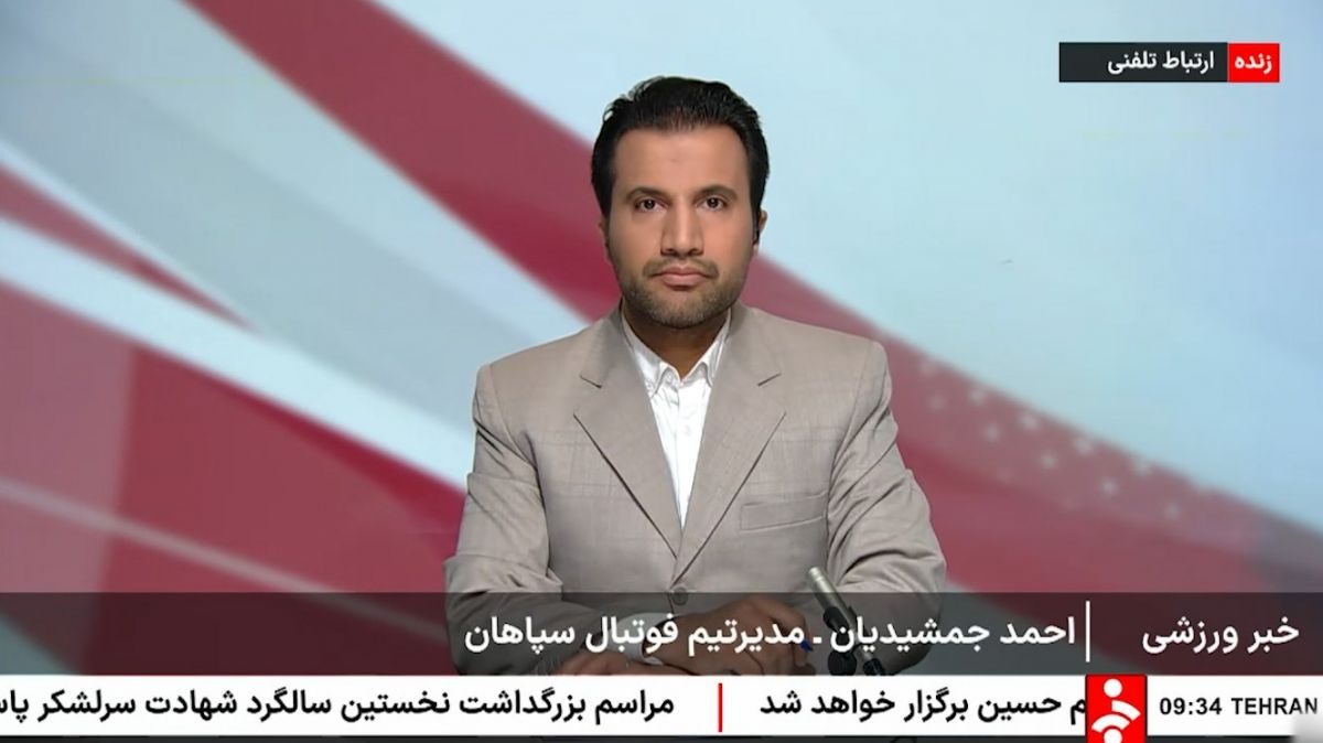 احمد جمشیدیان: بازی با موهون باگان رسما لغو شد و دیگر نیازی به حضور در زمین نیست