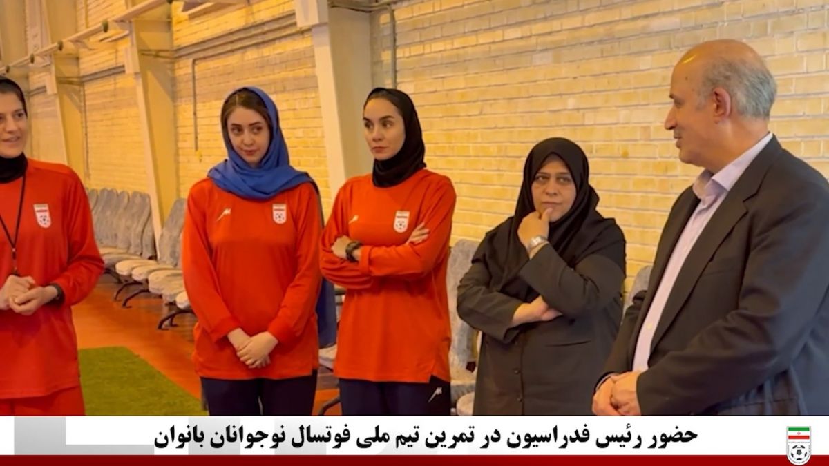 صحبت‌های مهدی تاج در جمع ملی پوشان تیم ملی فوتسال نوجوانان بانوان
