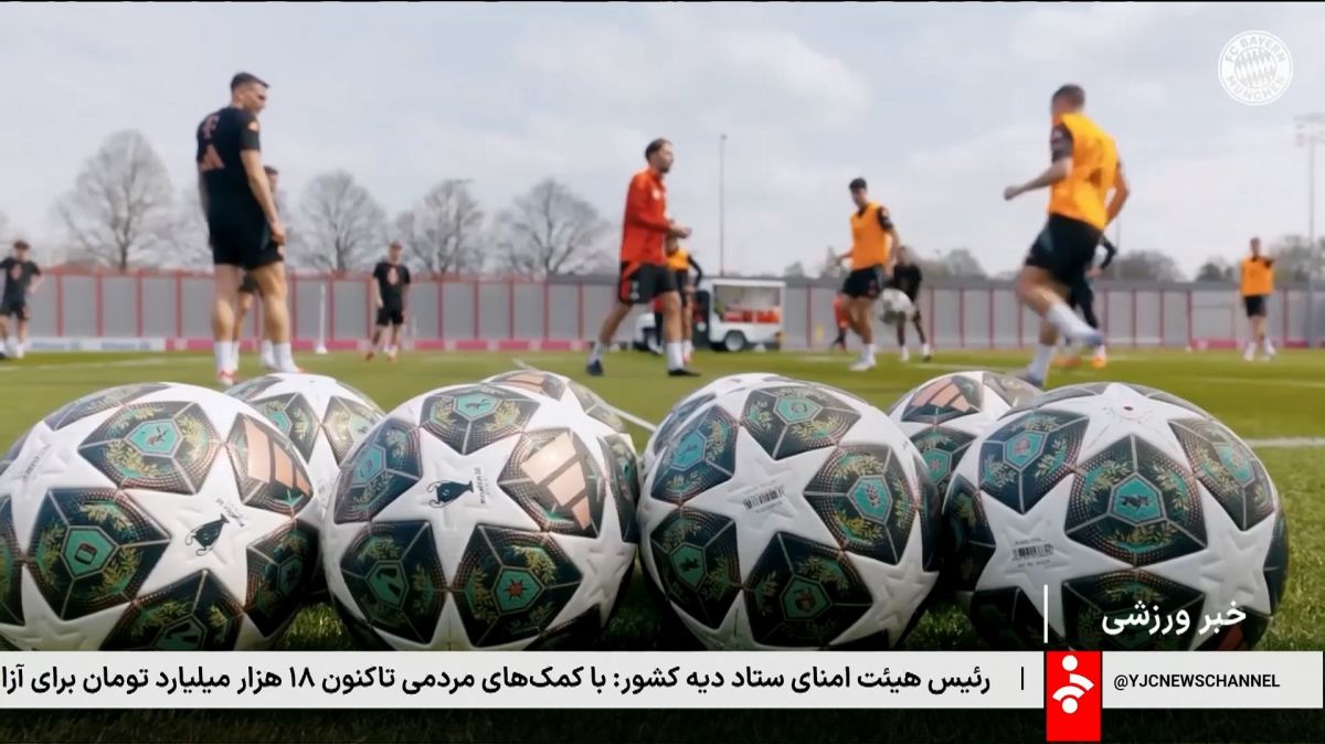 پیش بازی روز نخست از هفته دوم لیگ قهرمانان اروپا