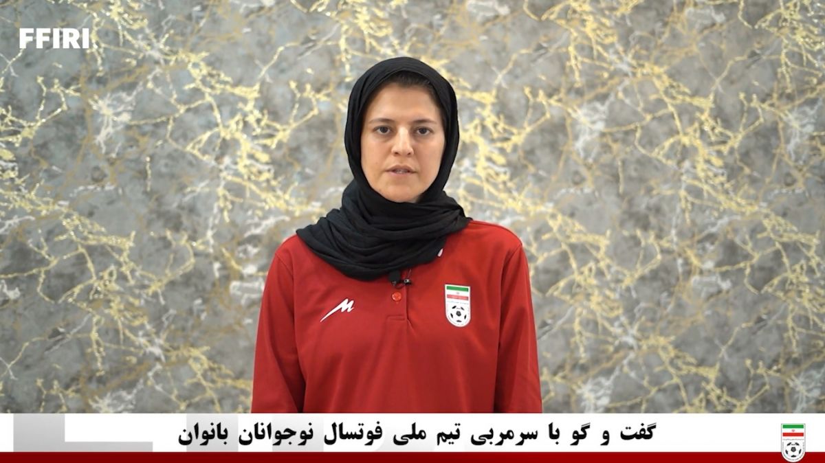 صحبت‌های فاطمه شریف سرمربی تیم ملی فوتسال نوجوانان بانوان در اردوی آماده‌سازی این تیم