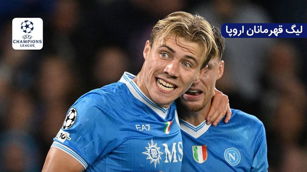 خلاصه بازی ناپولی 2-1 اسپورتینگ